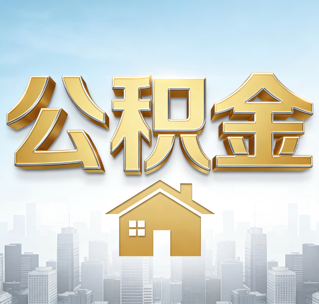 孝感哪些情况可以找代办？如何避开常见陷阱？